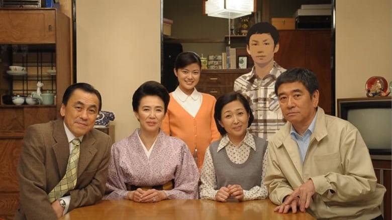 кадр из фильма Haha no Okurimono