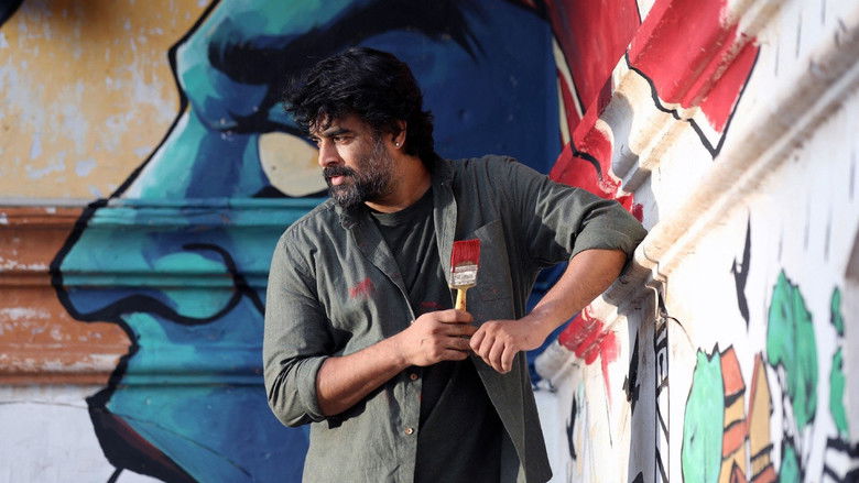 кадр из фильма மாறா