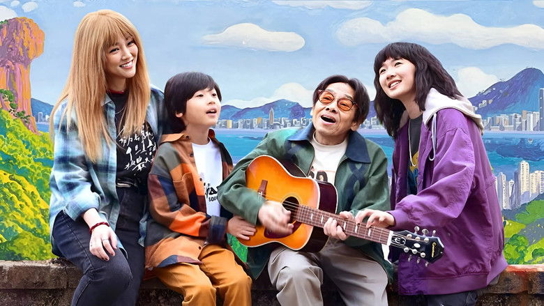 кадр из фильма 4拍4家族