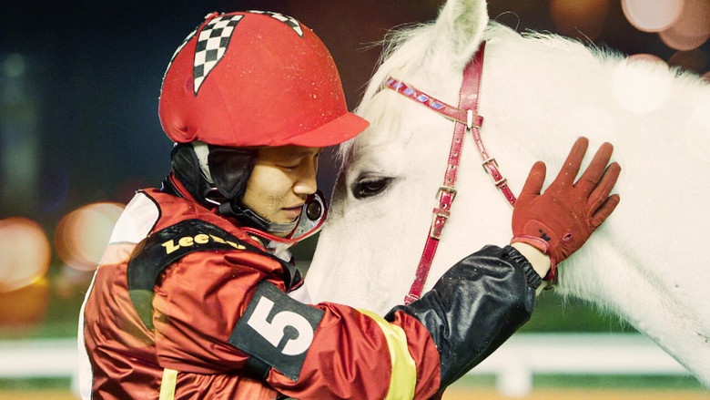 кадр из фильма 챔프