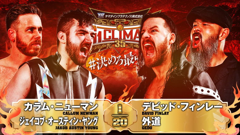кадр из фильма NJPW G1 Climax 35: Day 6