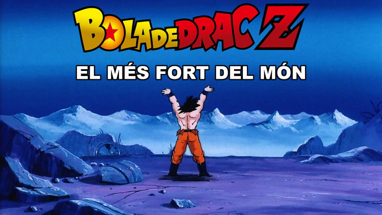 кадр из фильма Драконий жемчуг Зет: Сильнейший в мире