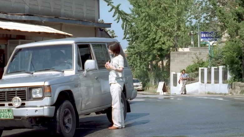 кадр из фильма 봄날은 간다