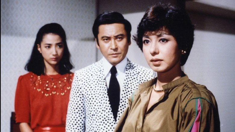 кадр из фильма 湖底の美女 江戸川乱歩の「湖畔亭事件」