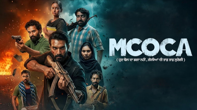 кадр из фильма MCOCA