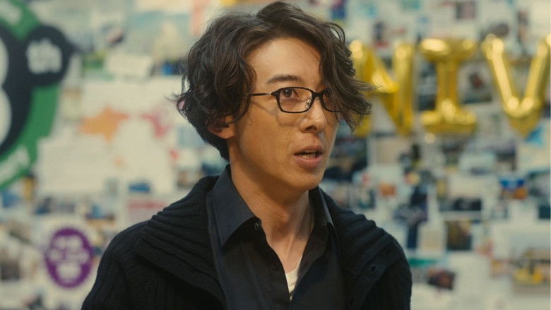 кадр из фильма 億男