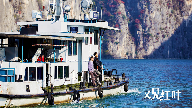 кадр из фильма 穿越时空的呼唤