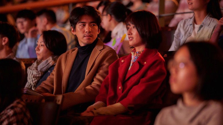 кадр из фильма 你的情歌