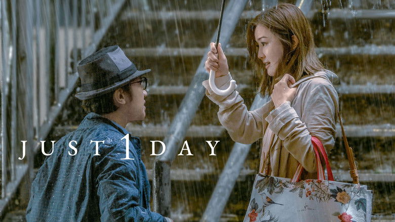 кадр из фильма 給我1天