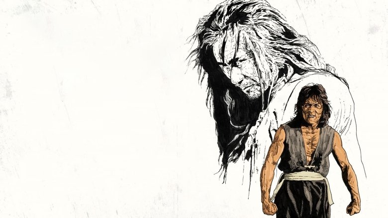 кадр из фильма Молодой мастер