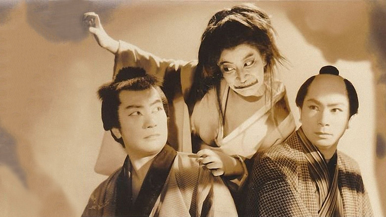 кадр из фильма 怪猫逢魔が辻