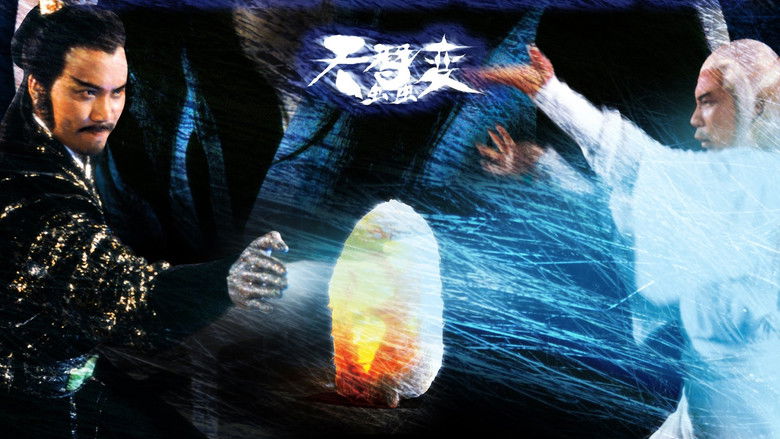 кадр из фильма 天蠶變