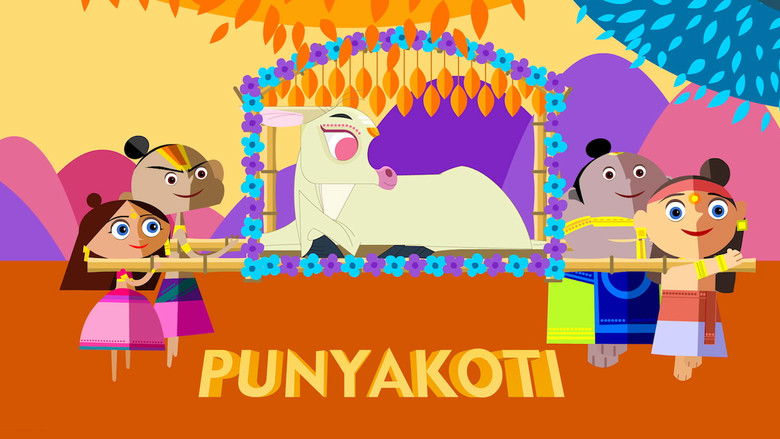кадр из фильма Пуньякоти