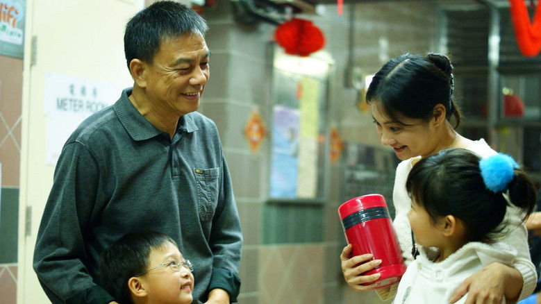 кадр из фильма 出租爸爸