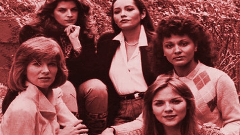 Запрещенные тайны