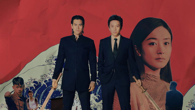 кадр из фильма 乘风破浪