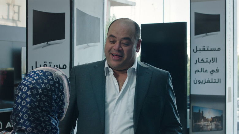 кадр из фильма رحلة 404