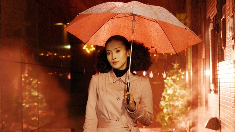 кадр из фильма Воспоминания о Мацуко