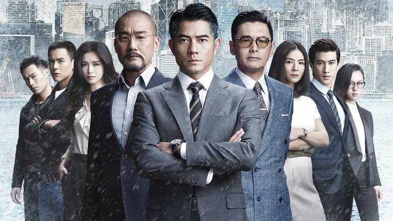 кадр из фильма Холодная война 2