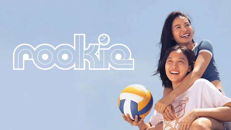 кадр из фильма Rookie