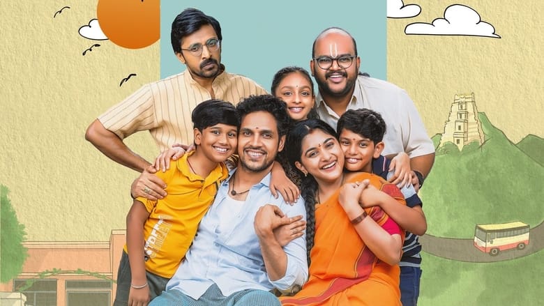 кадр из фильма 35 - చిన్న కథ కాదు