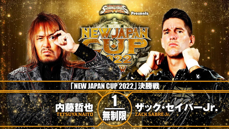 кадр из фильма NJPW New Japan Cup 2022 - Day 15 (Final)