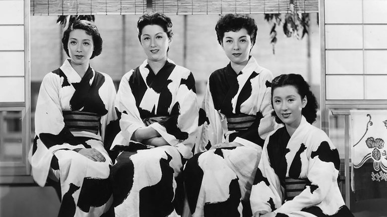 кадр из фильма Вкус зеленого чая после риса