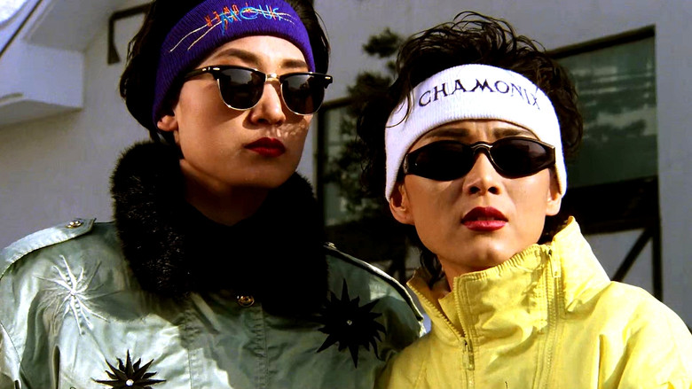 кадр из фильма 애마부인 8