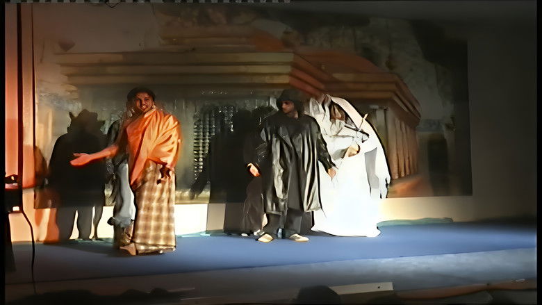 кадр из фильма رسالة الحسين