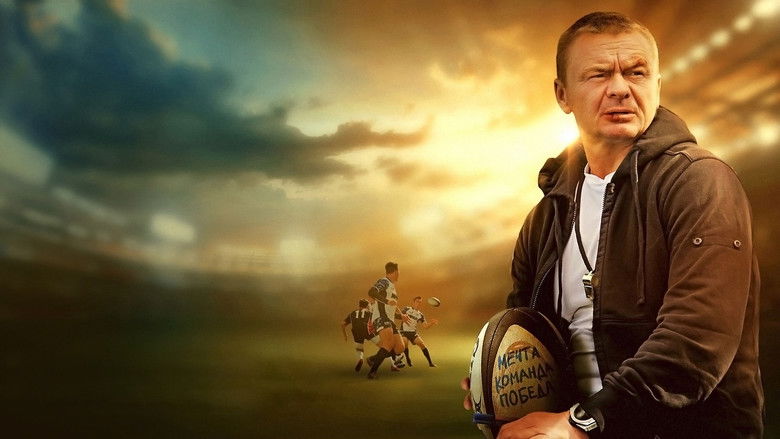 кадр из фильма Начать сначала