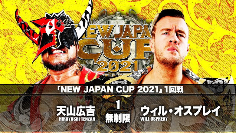 кадр из фильма NJPW New Japan Cup 2021 - Day 3