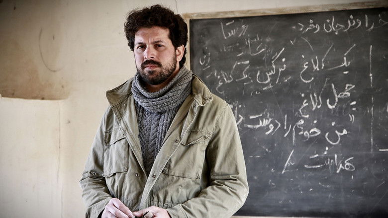 кадр из фильма ‪تطبیق