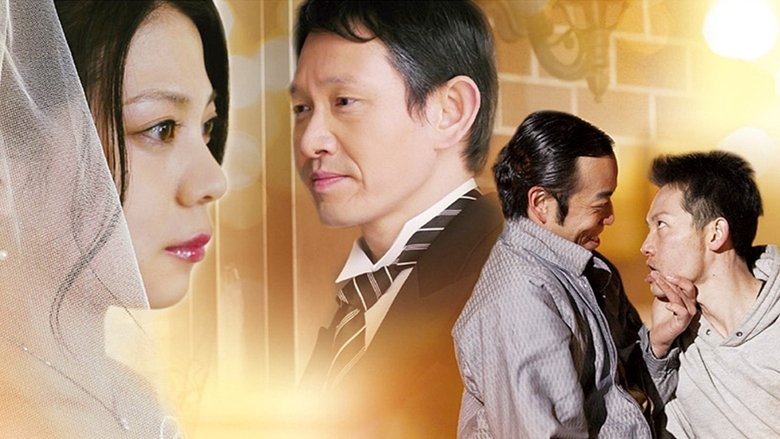 кадр из фильма Father