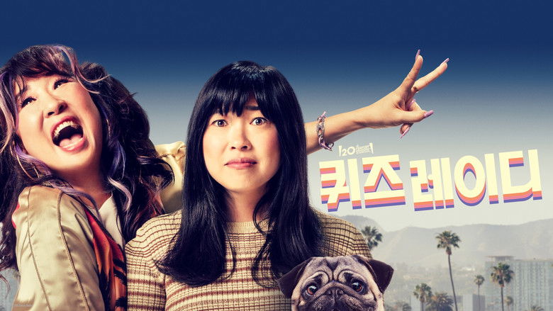 кадр из фильма Леди-викторина