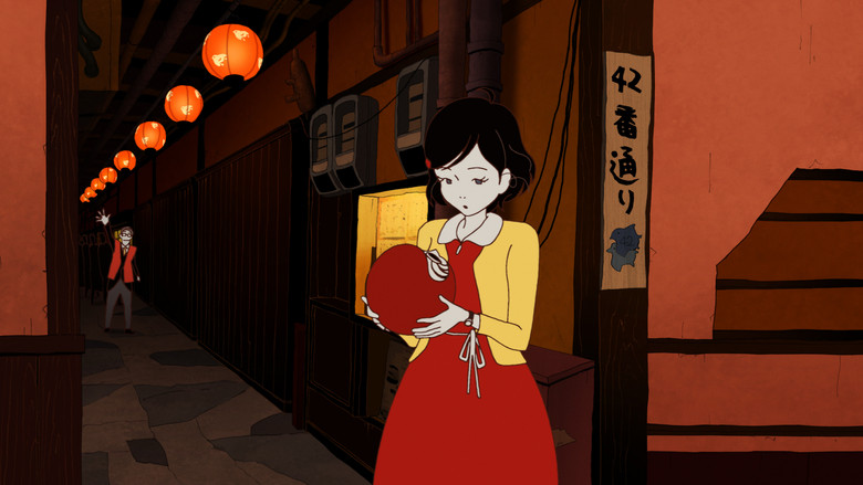 кадр из фильма Ночь коротка, гуляй, девчонка