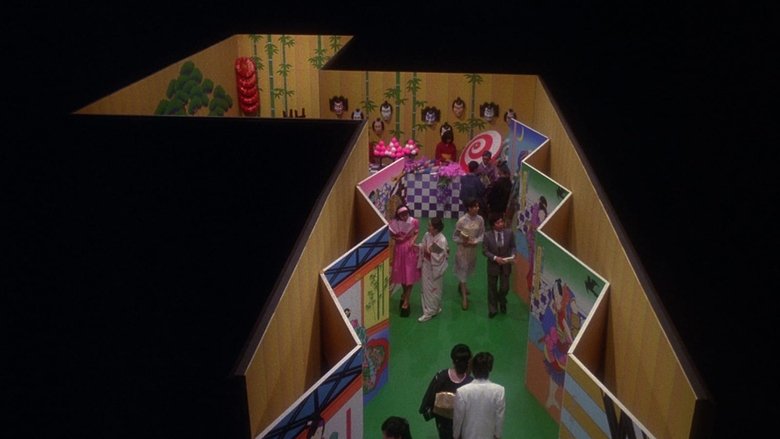 кадр из фильма Мисима: Жизнь в четырёх главах