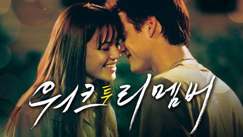 кадр из фильма Спеши любить