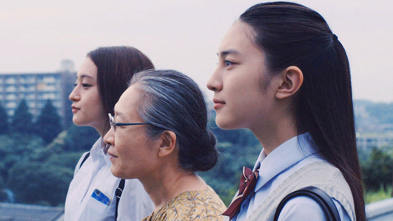 кадр из фильма ハローグッバイ