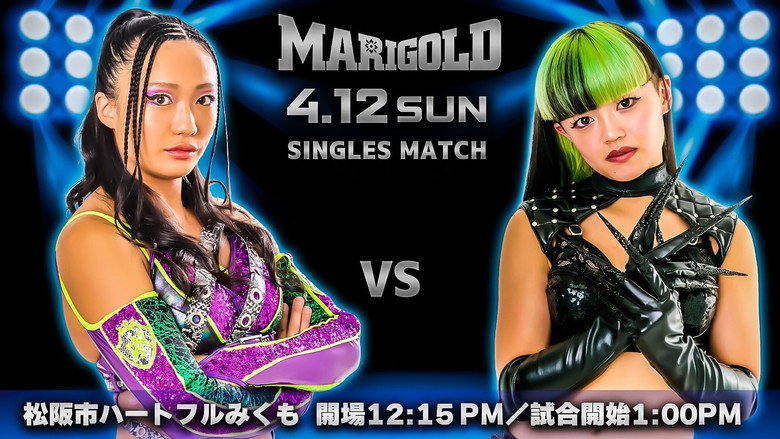 кадр из фильма Marigold Spring Victory Series 2026 ~ Day 11