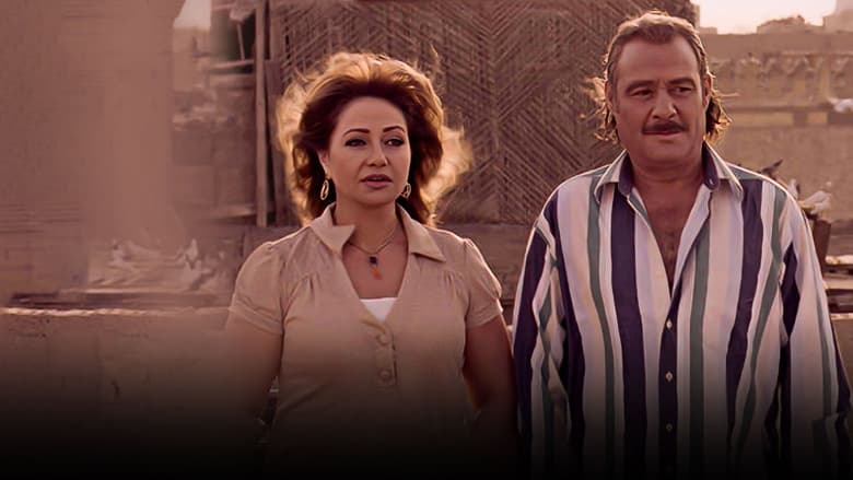 кадр из фильма الوان السما السبعه