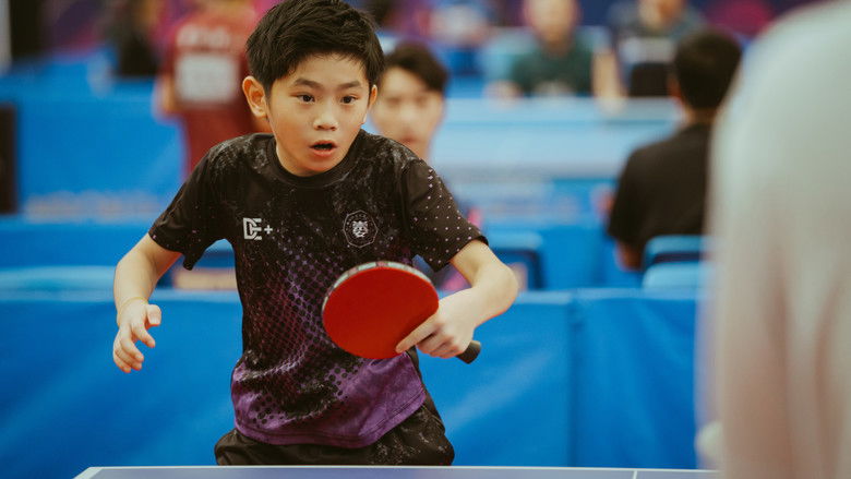 кадр из фильма 乒乓男孩