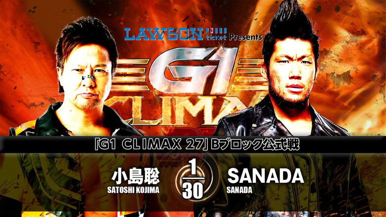 кадр из фильма NJPW G1 Climax 27: Day 14