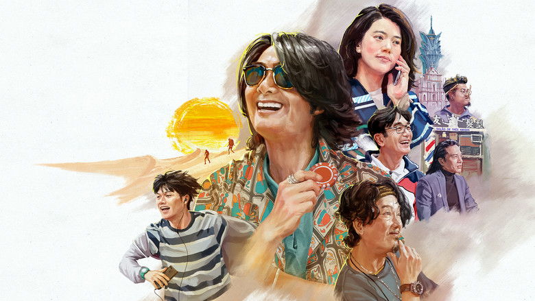 кадр из фильма 别叫我“賭神”