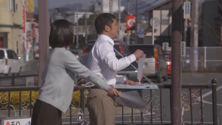 кадр из фильма 七つまでは神のうち