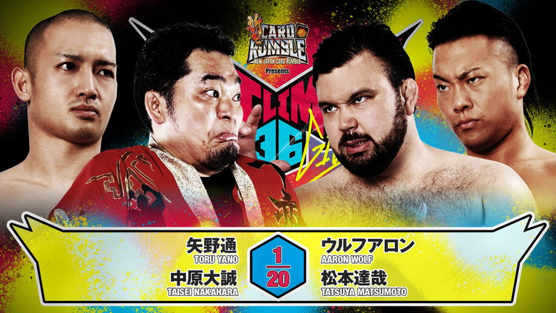 кадр из фильма NJPW G1 Climax 36 - Day 2