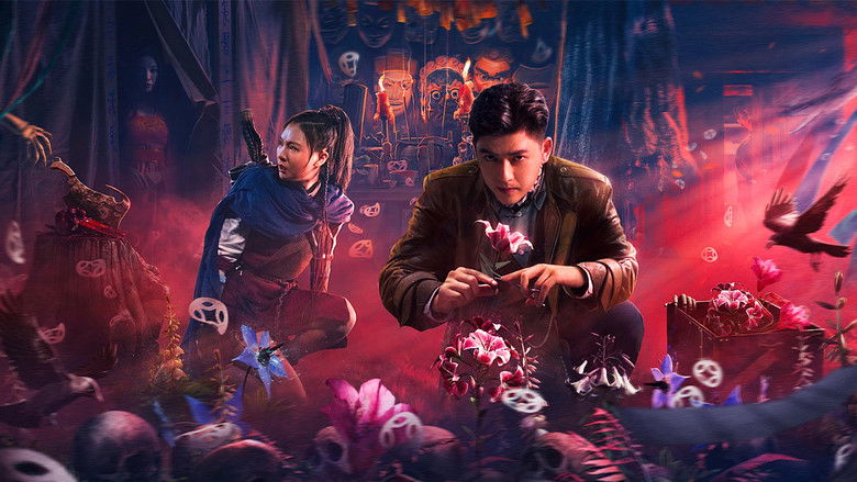 кадр из фильма 三更·骨头镇奇谭