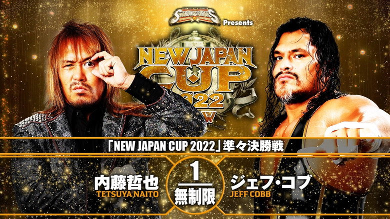 кадр из фильма NJPW New Japan Cup 2022 - Day 12