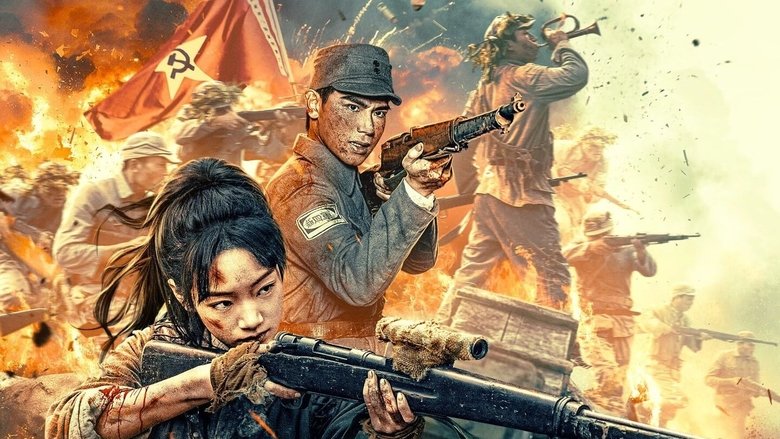 кадр из фильма 黎明狙击