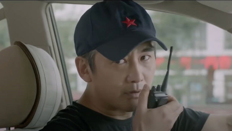 кадр из фильма Song of Deers