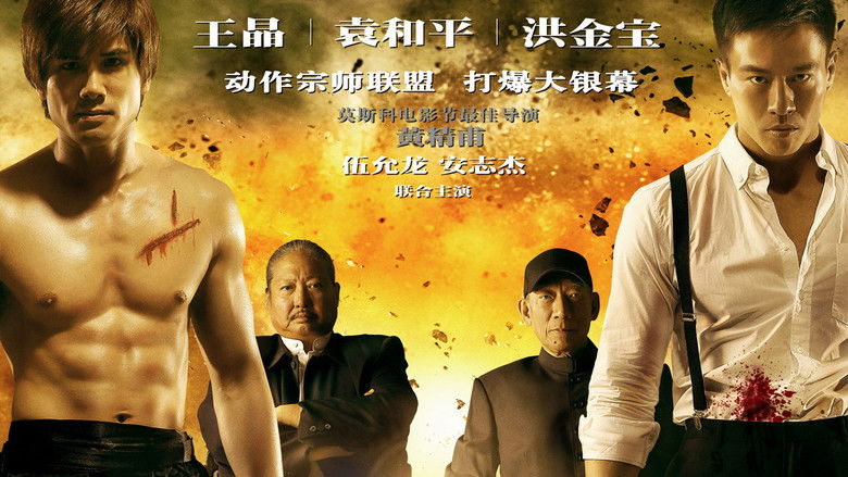 кадр из фильма Однажды в Шанхае